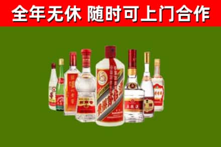 绍兴回收名酒