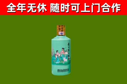 绍兴烟酒回收24节气茅台酒.jpg