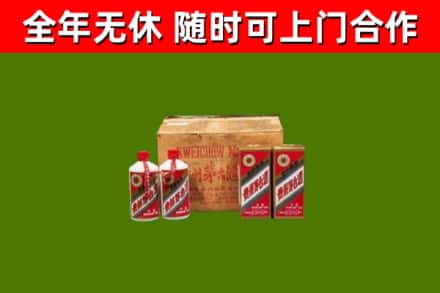 绍兴烟酒回收80年代茅台酒.jpg