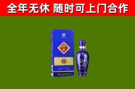 绍兴回收杜康