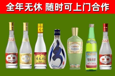 绍兴回收老汾酒