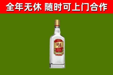 绍兴烟酒回收尖庄酒.jpg