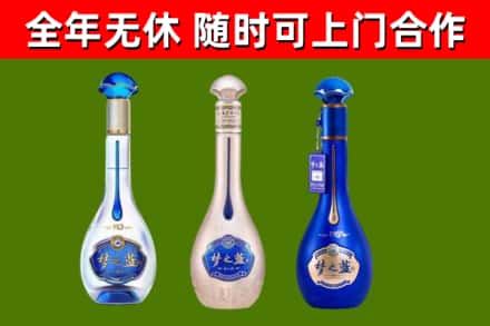绍兴烟酒回收梦之蓝系列.jpg