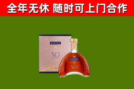 绍兴回收马爹利洋酒