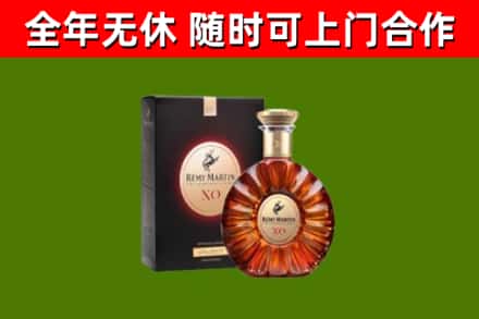 绍兴回收人头马洋酒